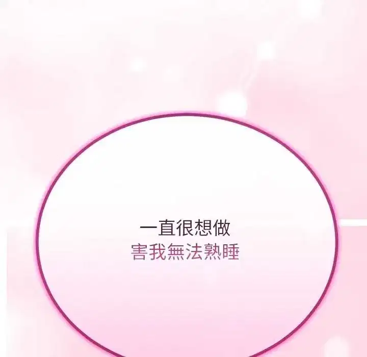 第158話