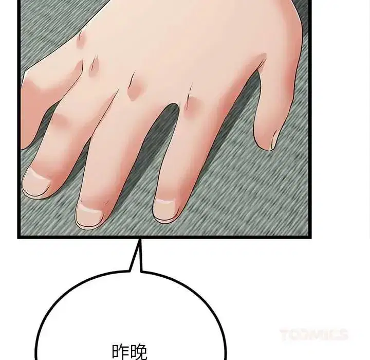 第158話