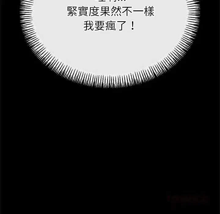 第159話