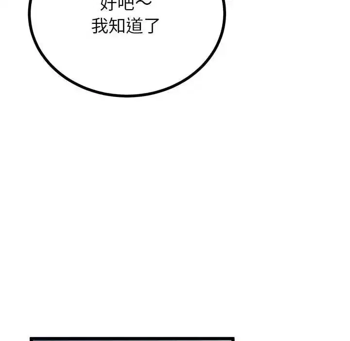 第159話