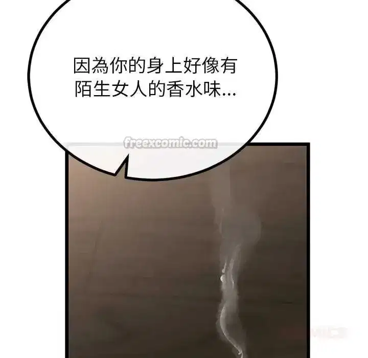 第159話