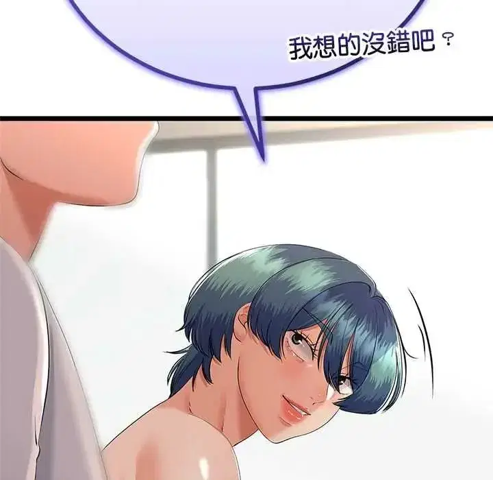 第159話