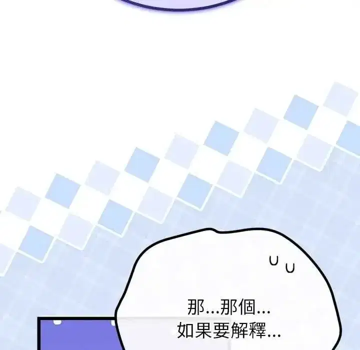 第159話