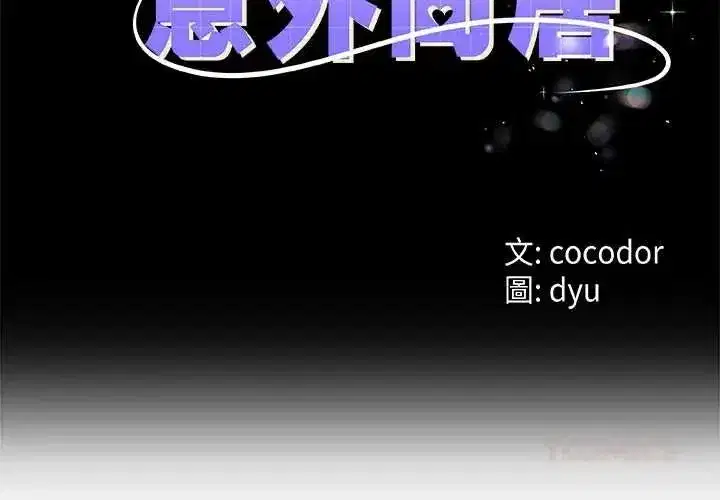 第159話