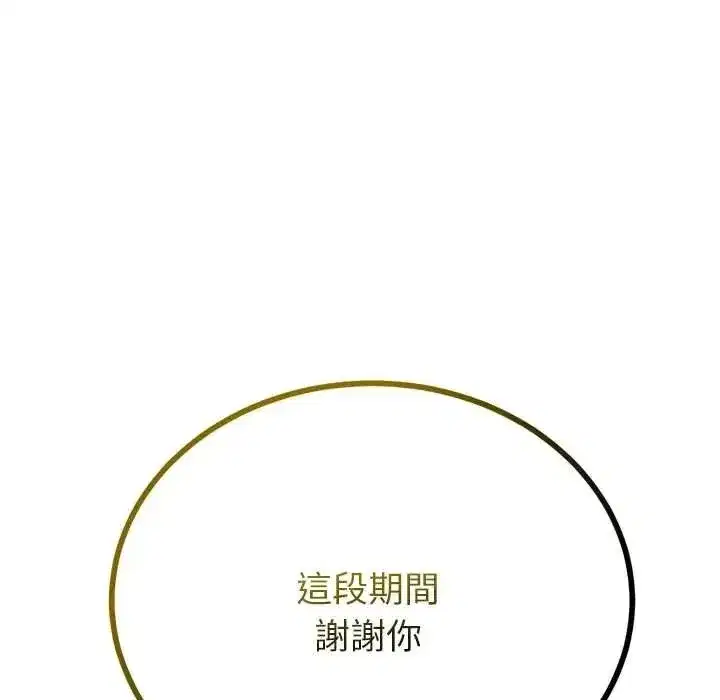 第159話
