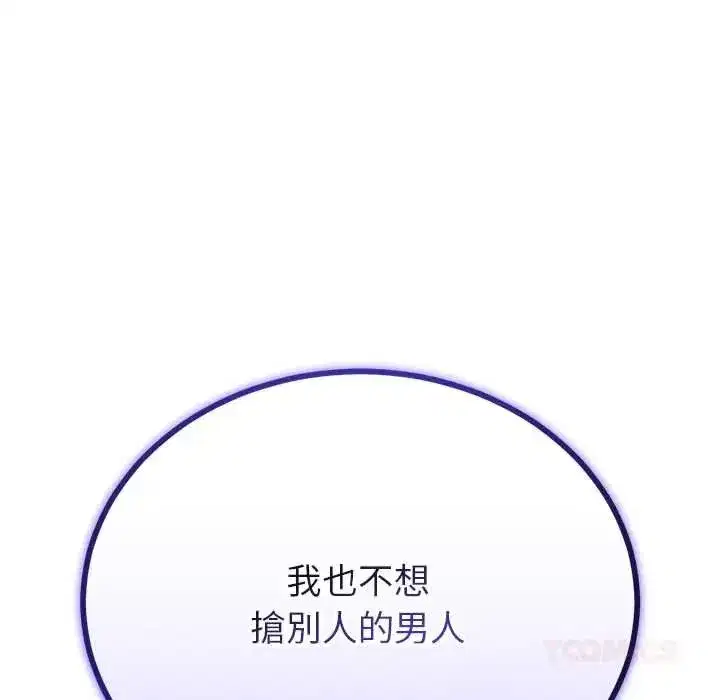第159話