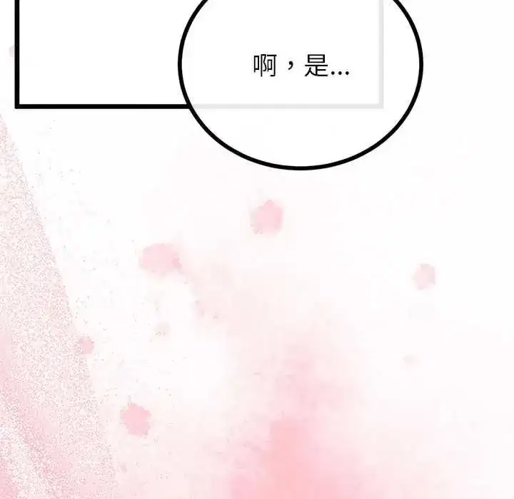 第159話