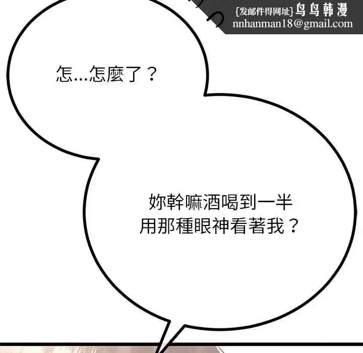 第159話