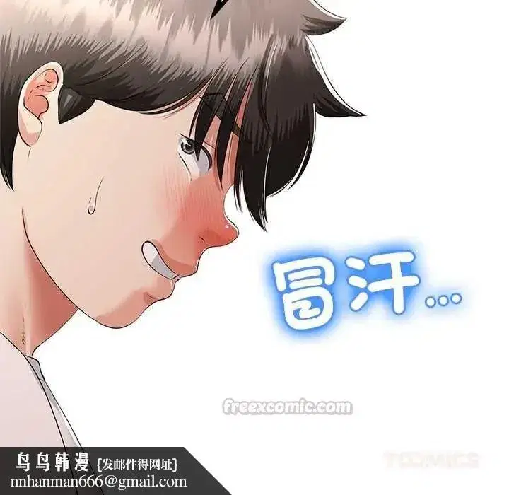 第159話