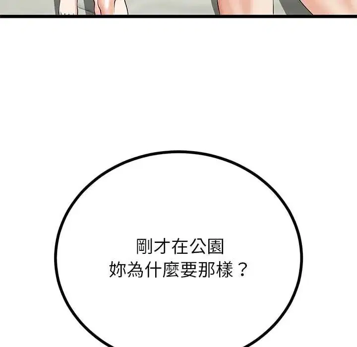 第160話