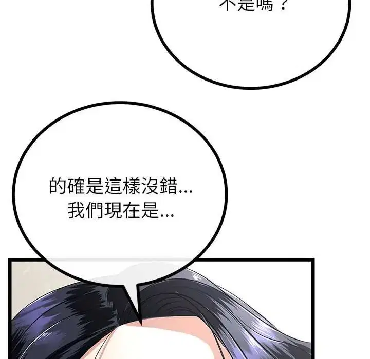 第160話