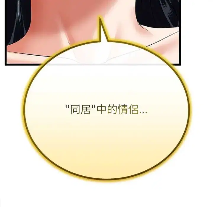 第160話