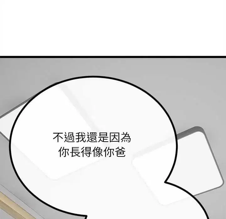 第160話