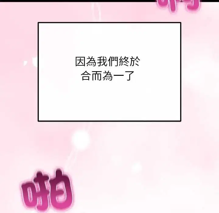第160話