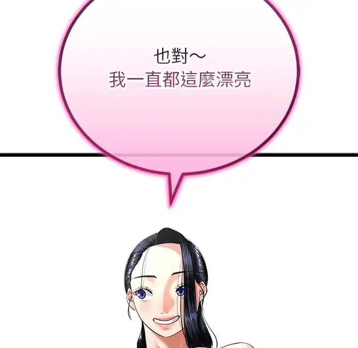 第160話