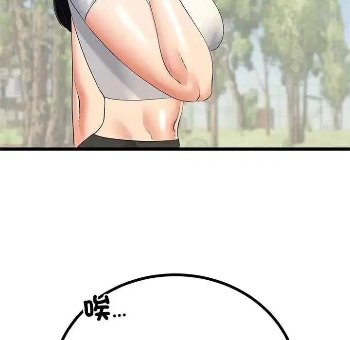 第160話