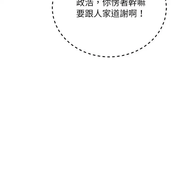 第160話