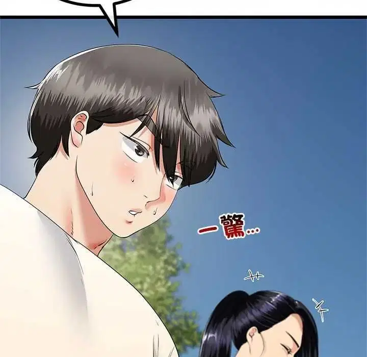 第160話
