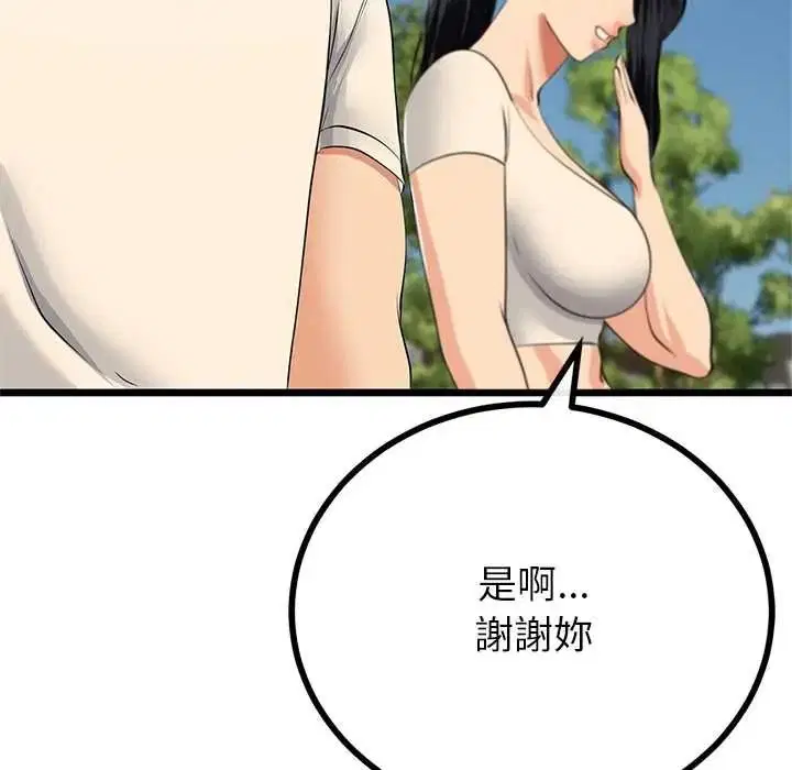第160話