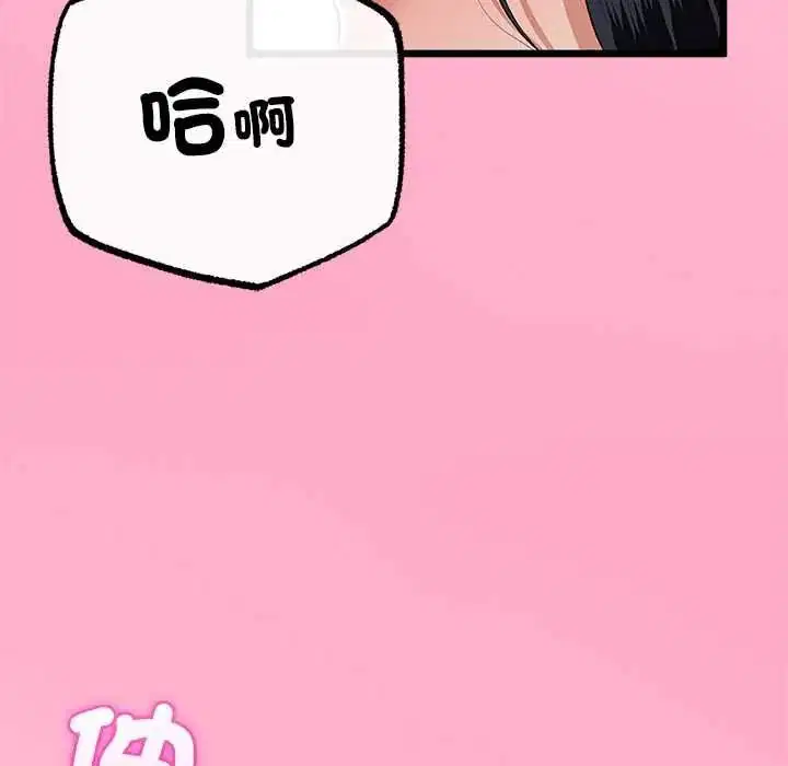 第160話