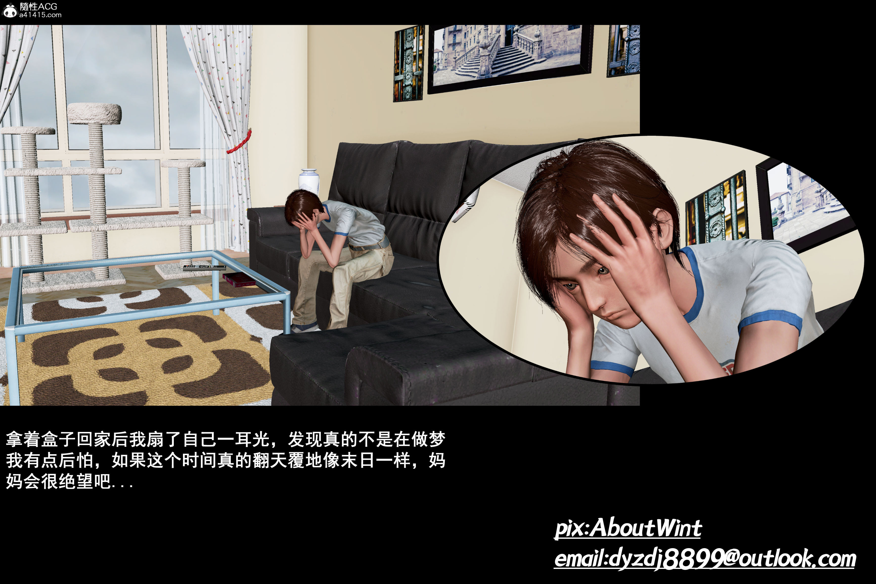 第1話