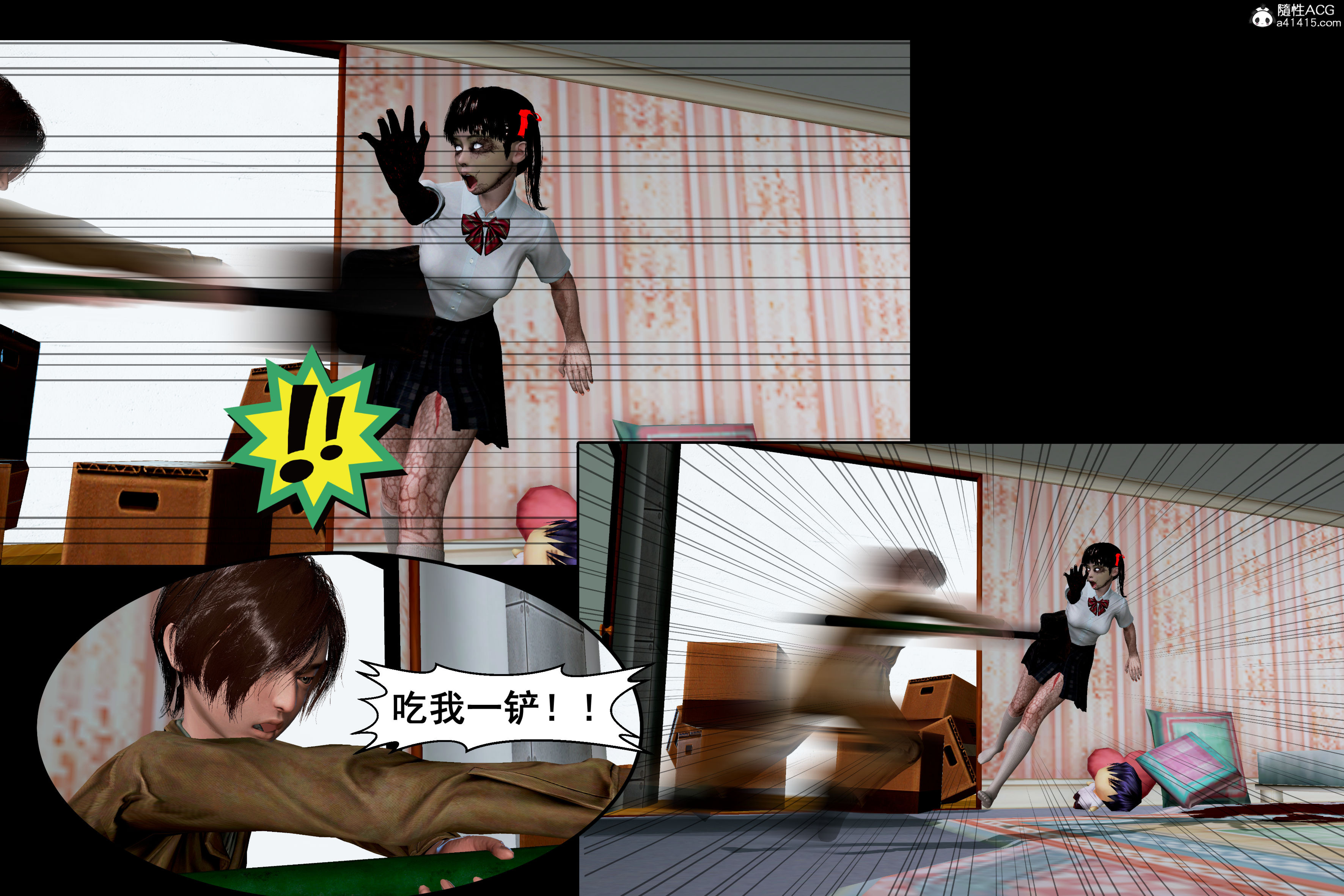 第3話