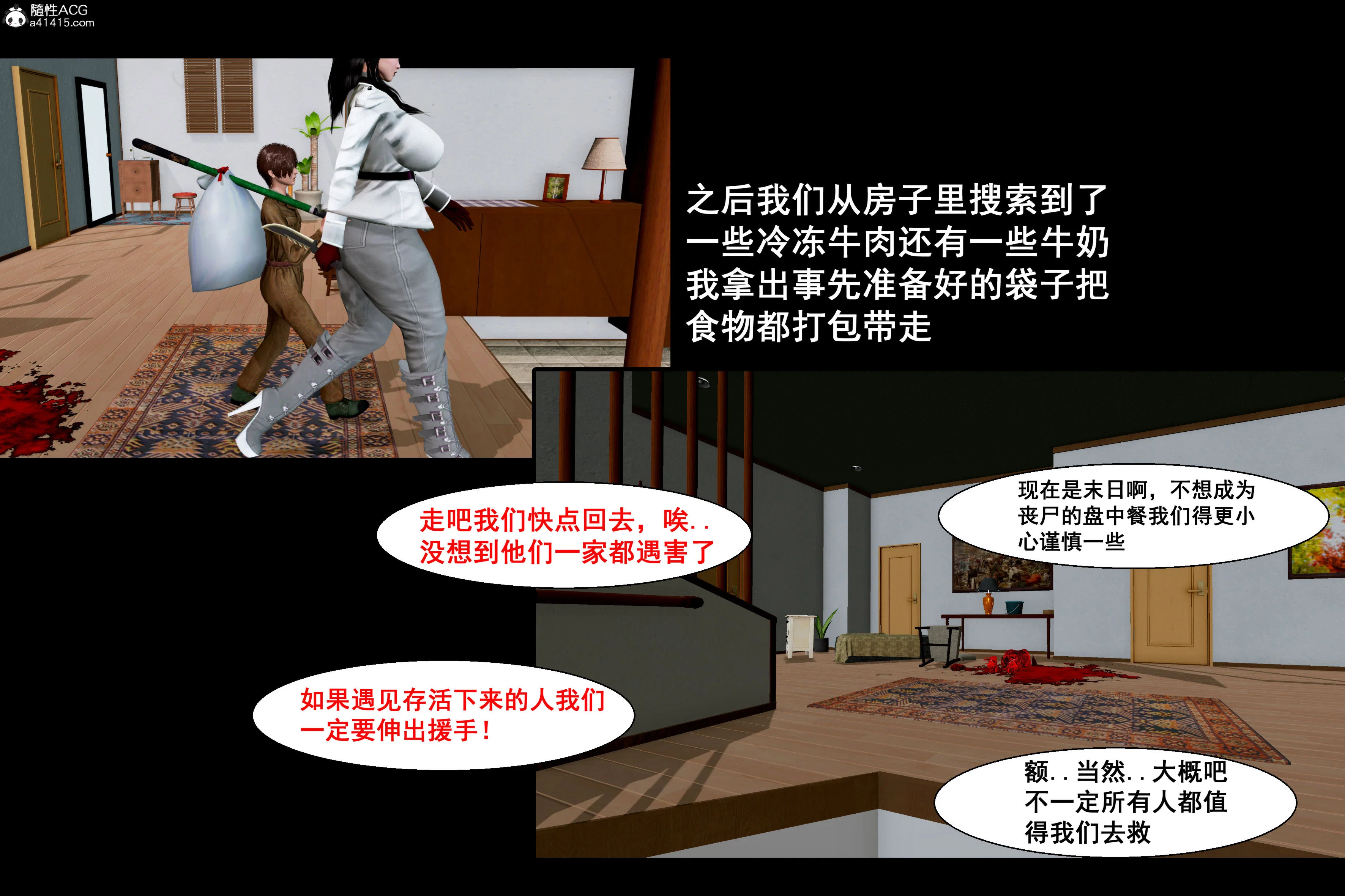 第3話
