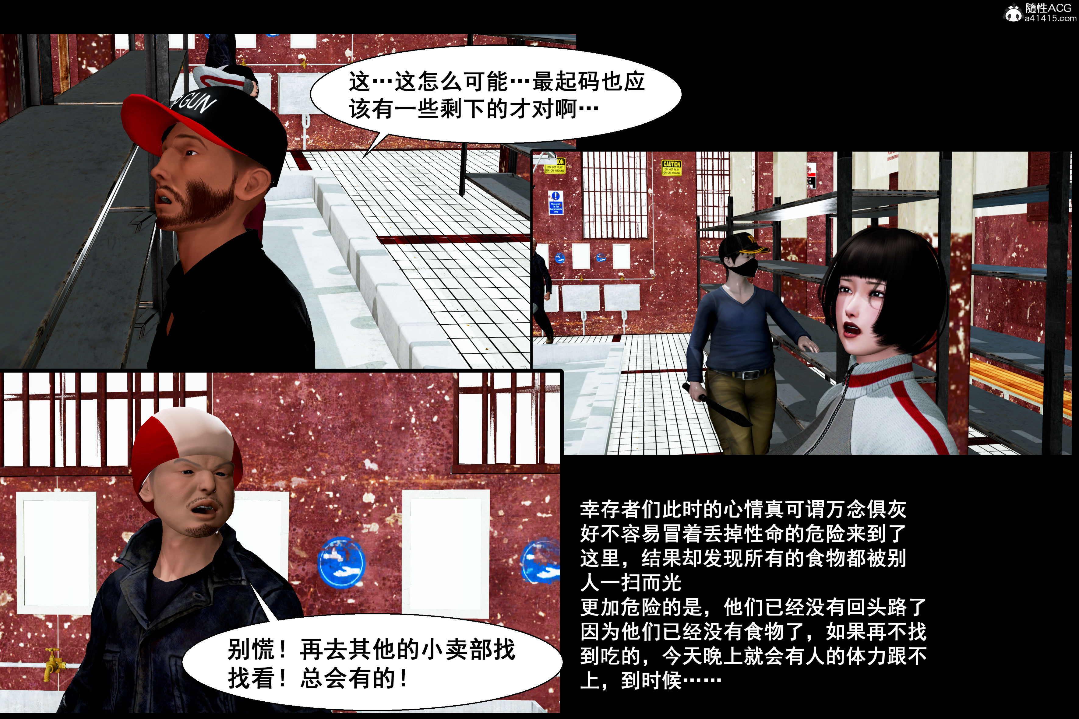 第3話