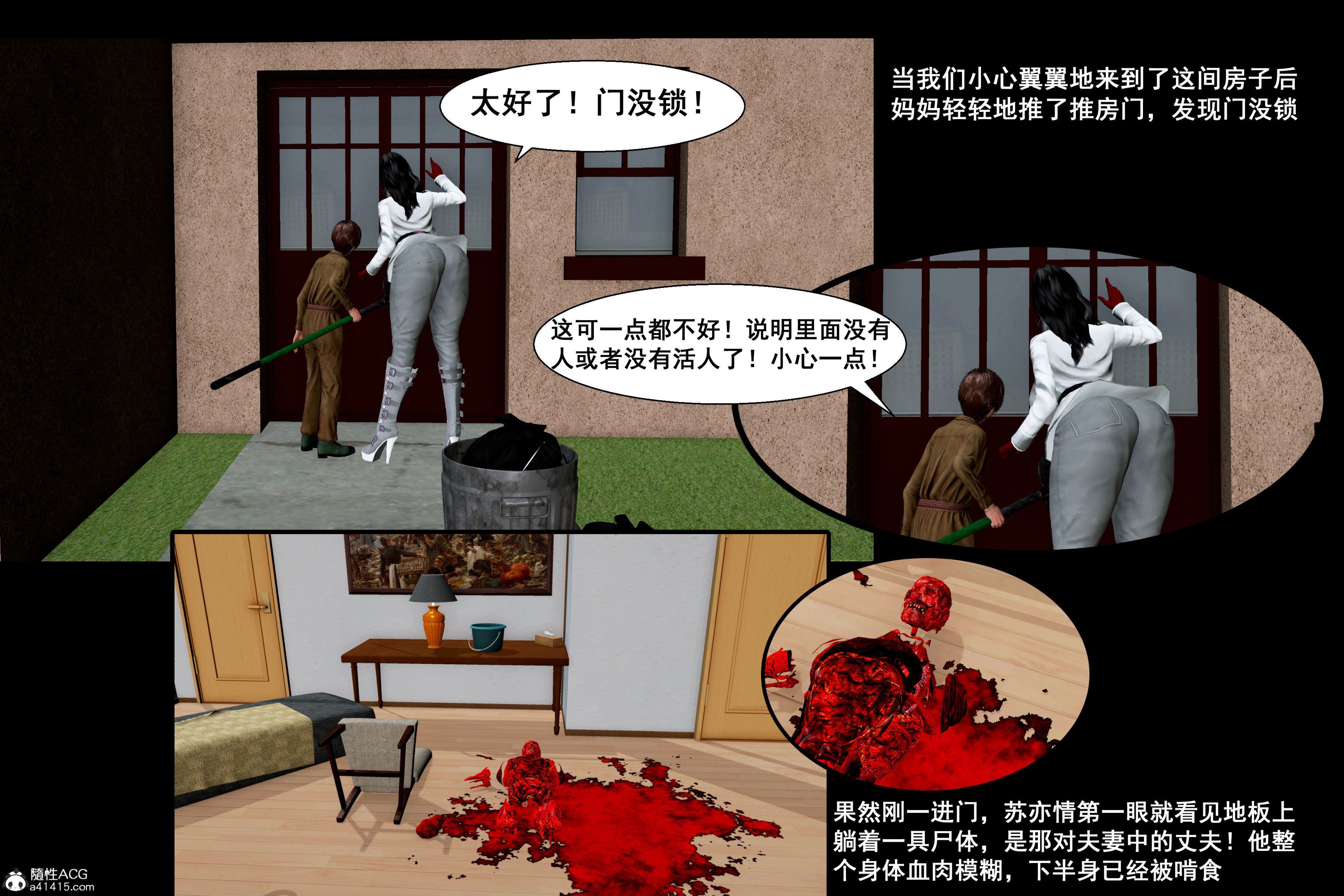 第3話