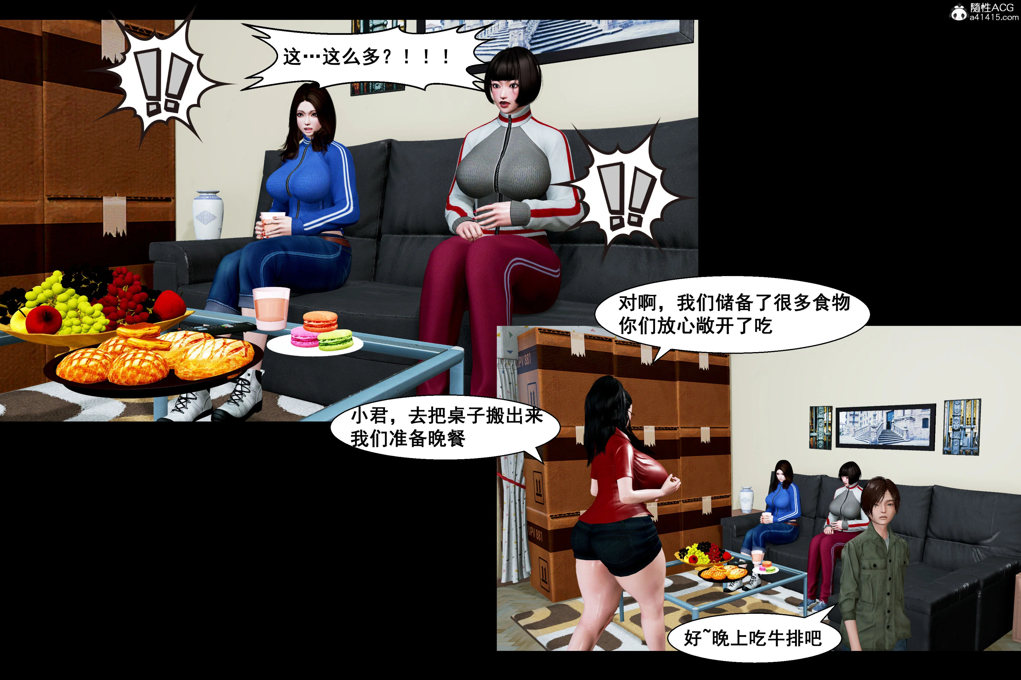 第4話
