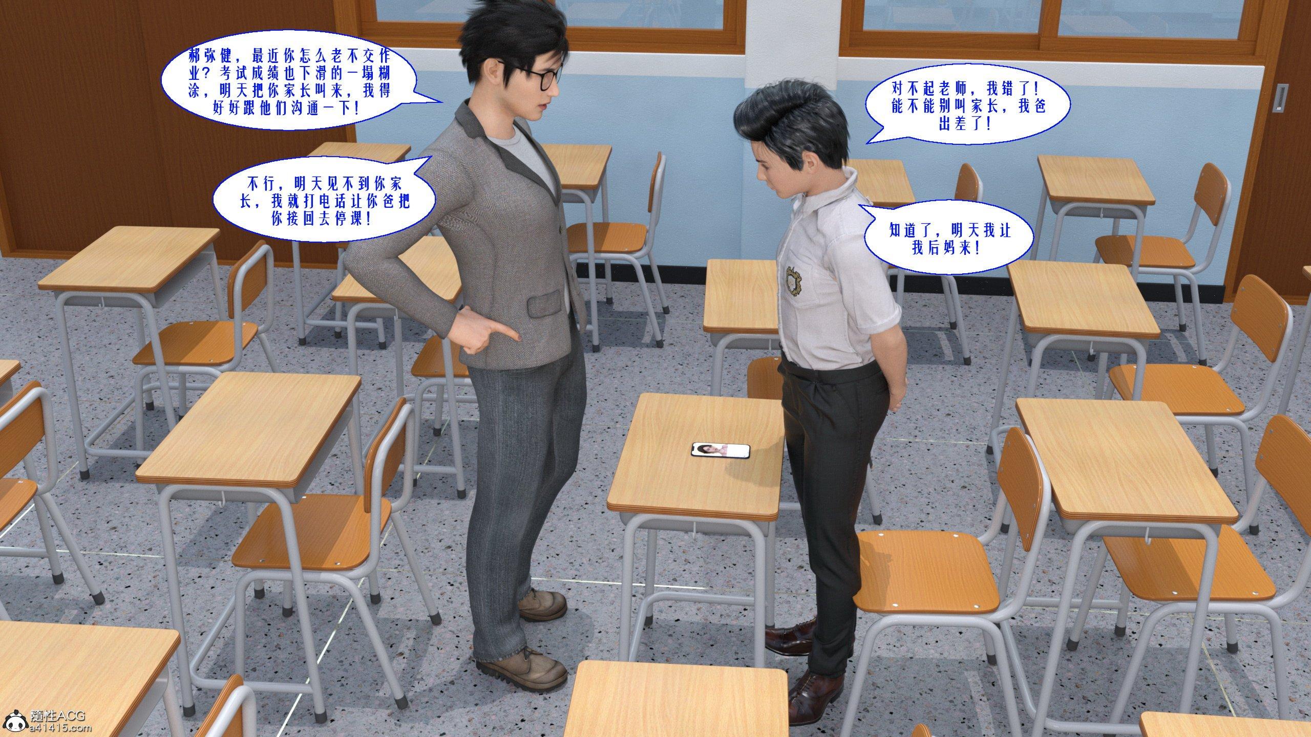 第1話