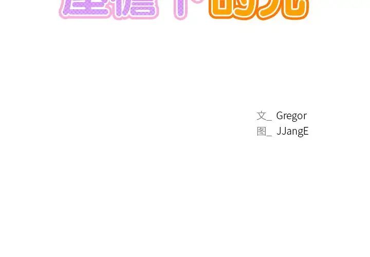 第1話
