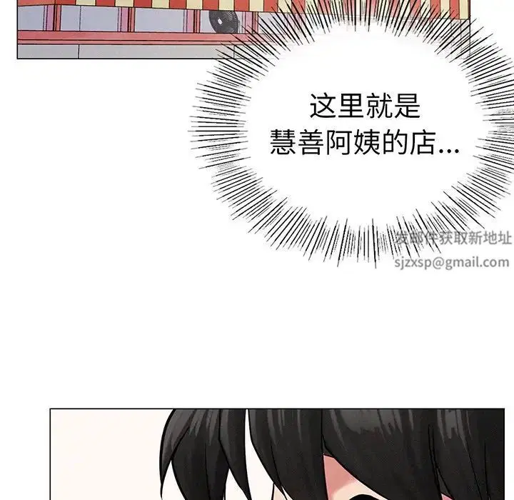 第2話