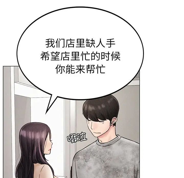 第2話