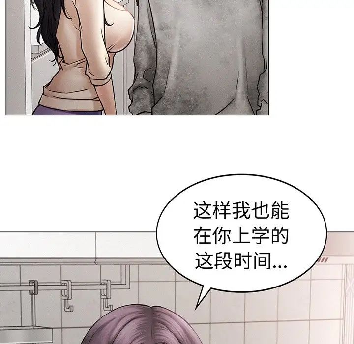 第2話