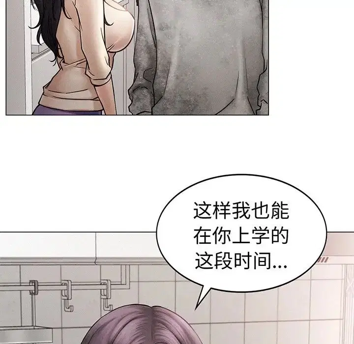 第2話