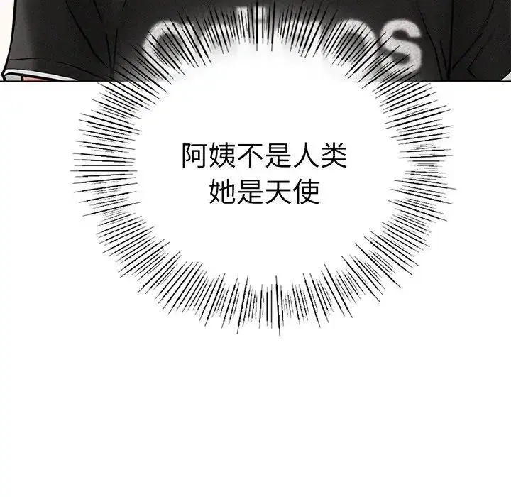 第2話