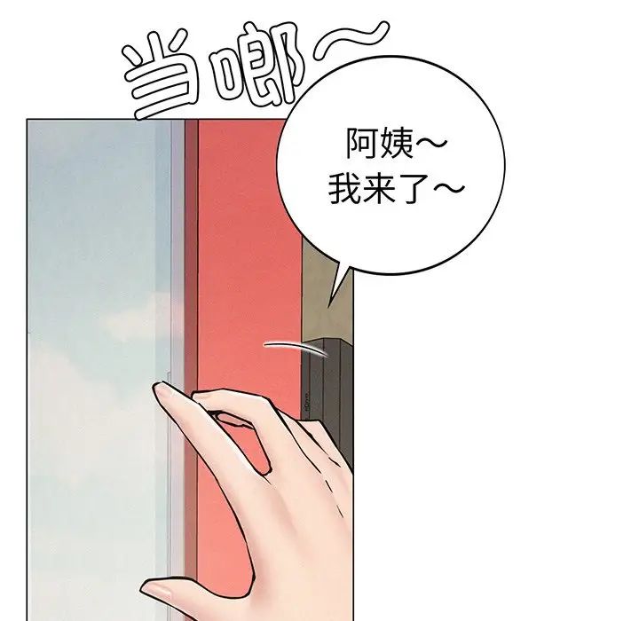 第2話