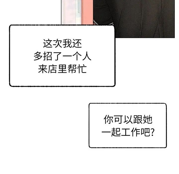 第2話
