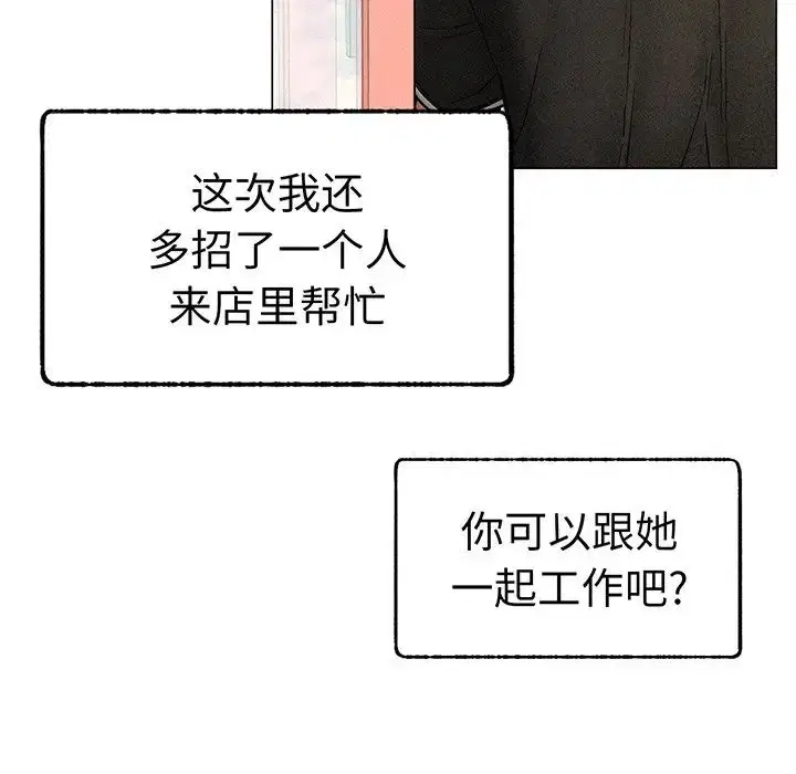 第2話