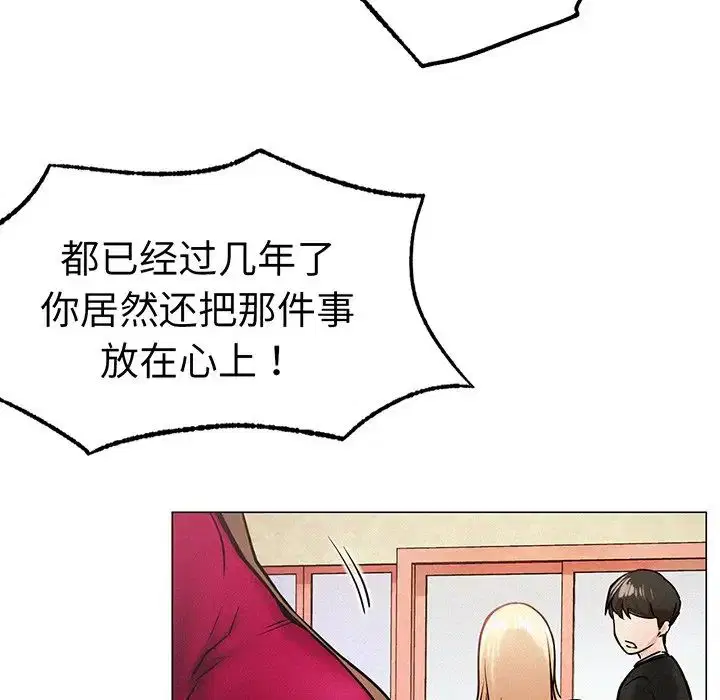 第2話