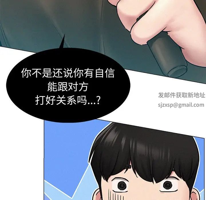第2話