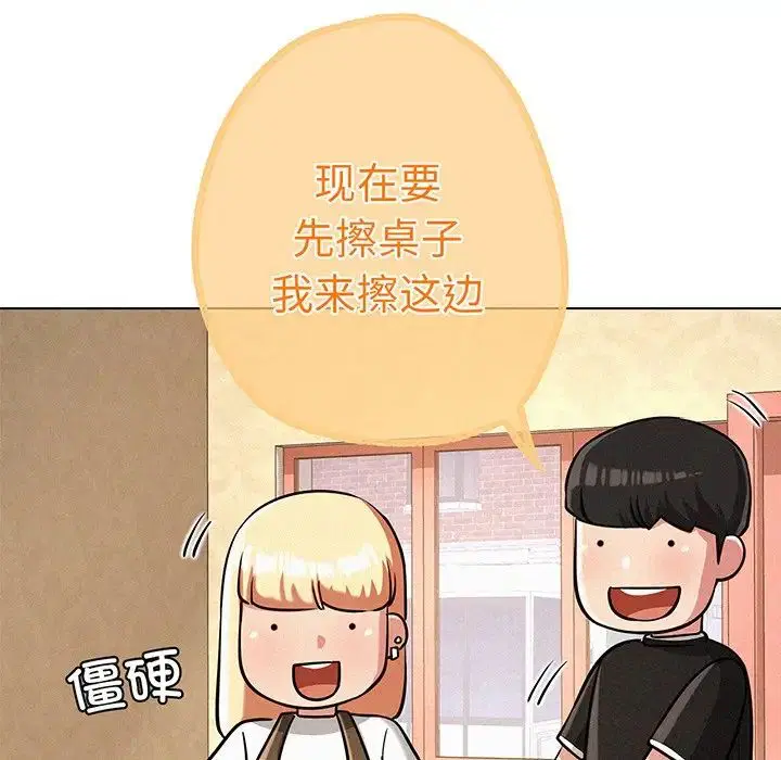 第2話