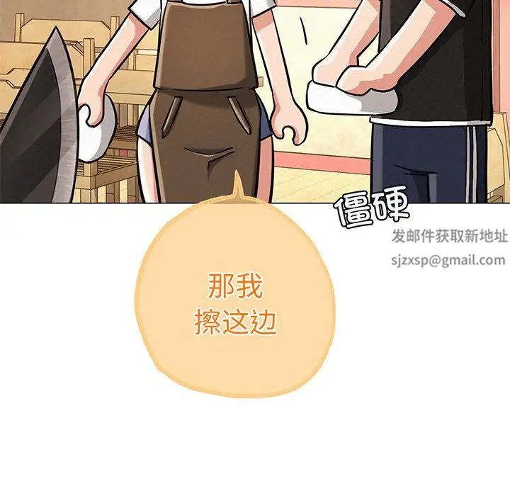 第2話