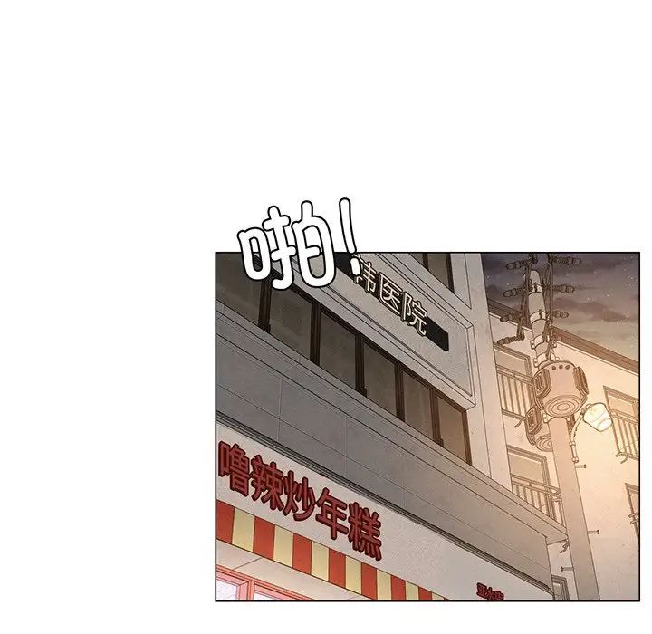 第2話
