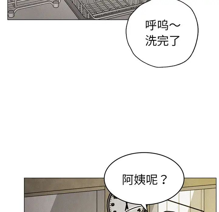 第2話
