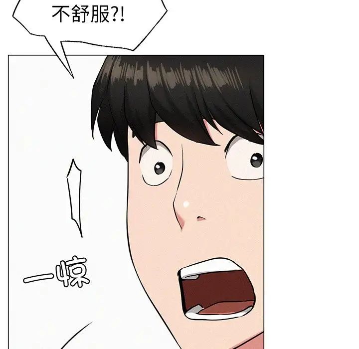 第2話