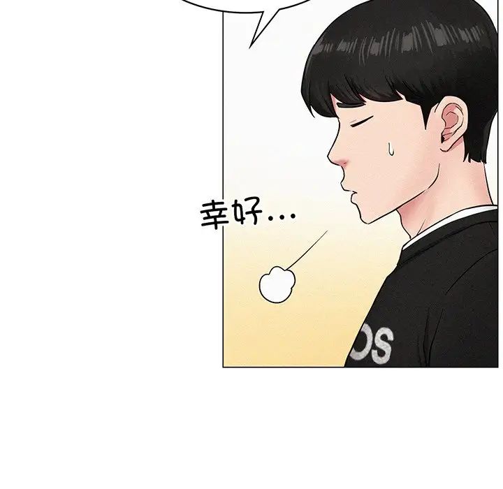 第2話