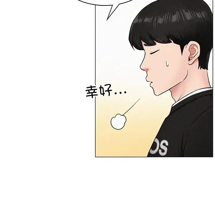 第2話
