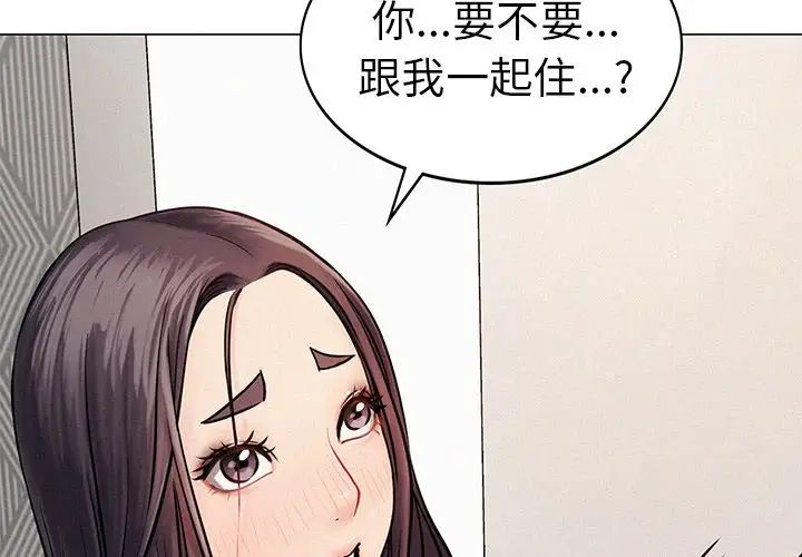 第2話